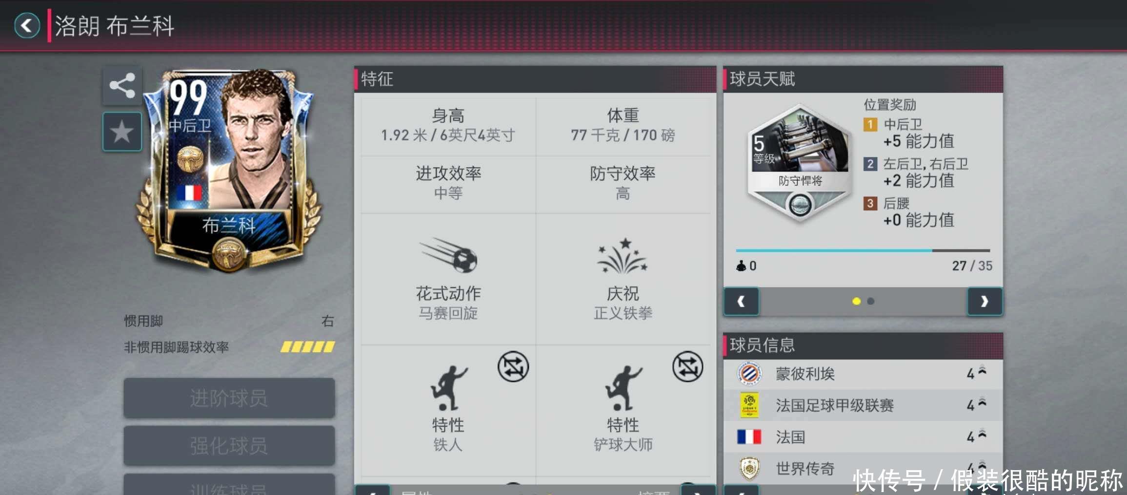 赢得过