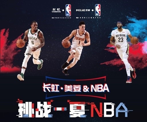 以及与队友