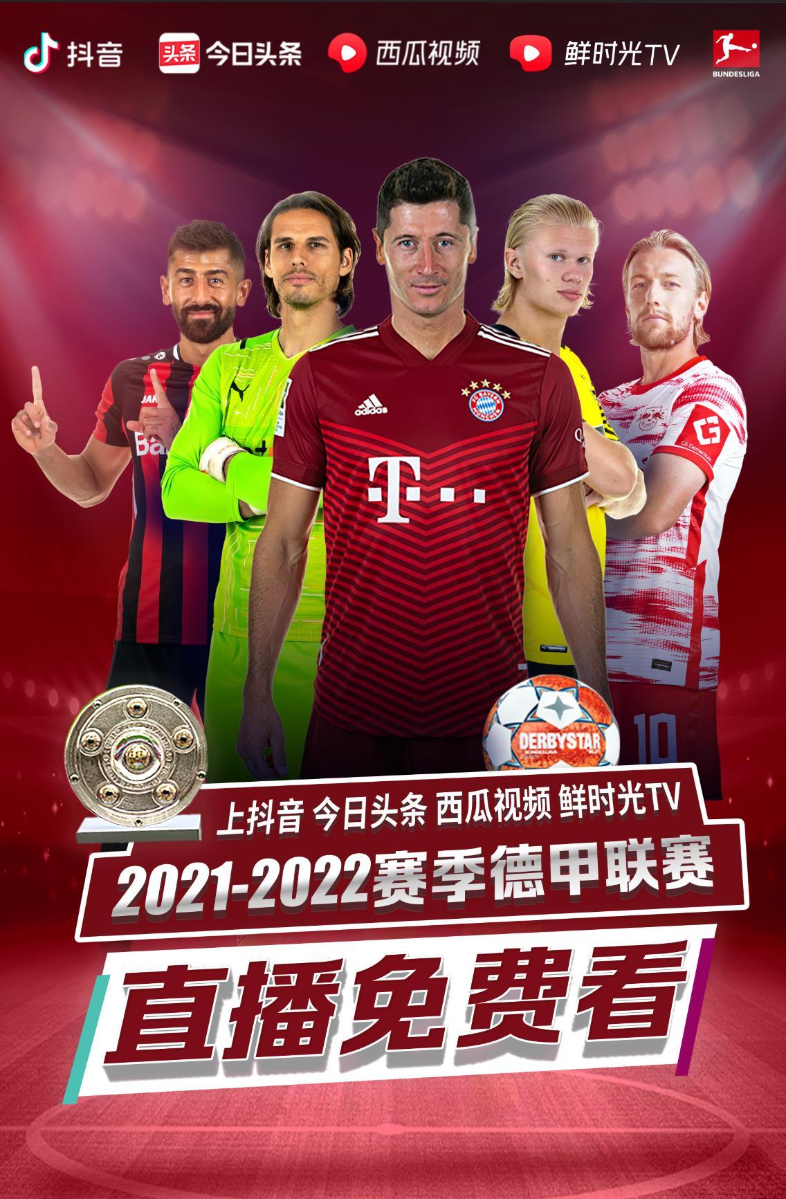 见这