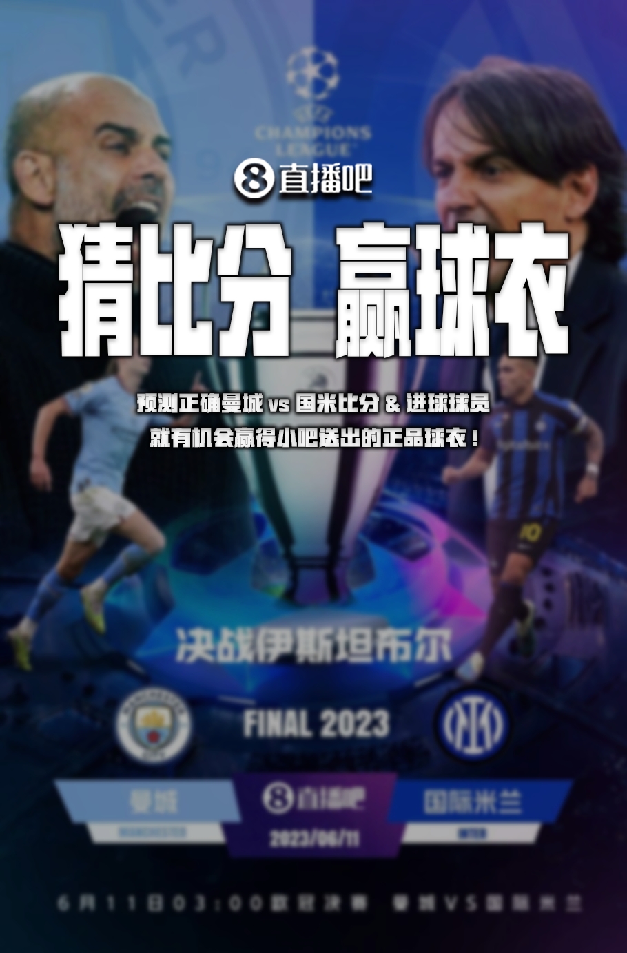 激情洋溢仿