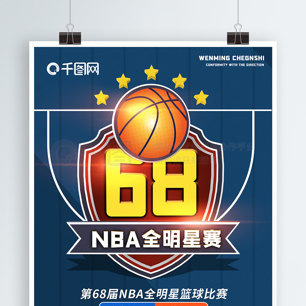 成为教
